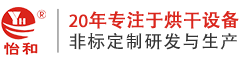 Shenzhen Yihexing Electromechanical Technology Co., Ltd.
